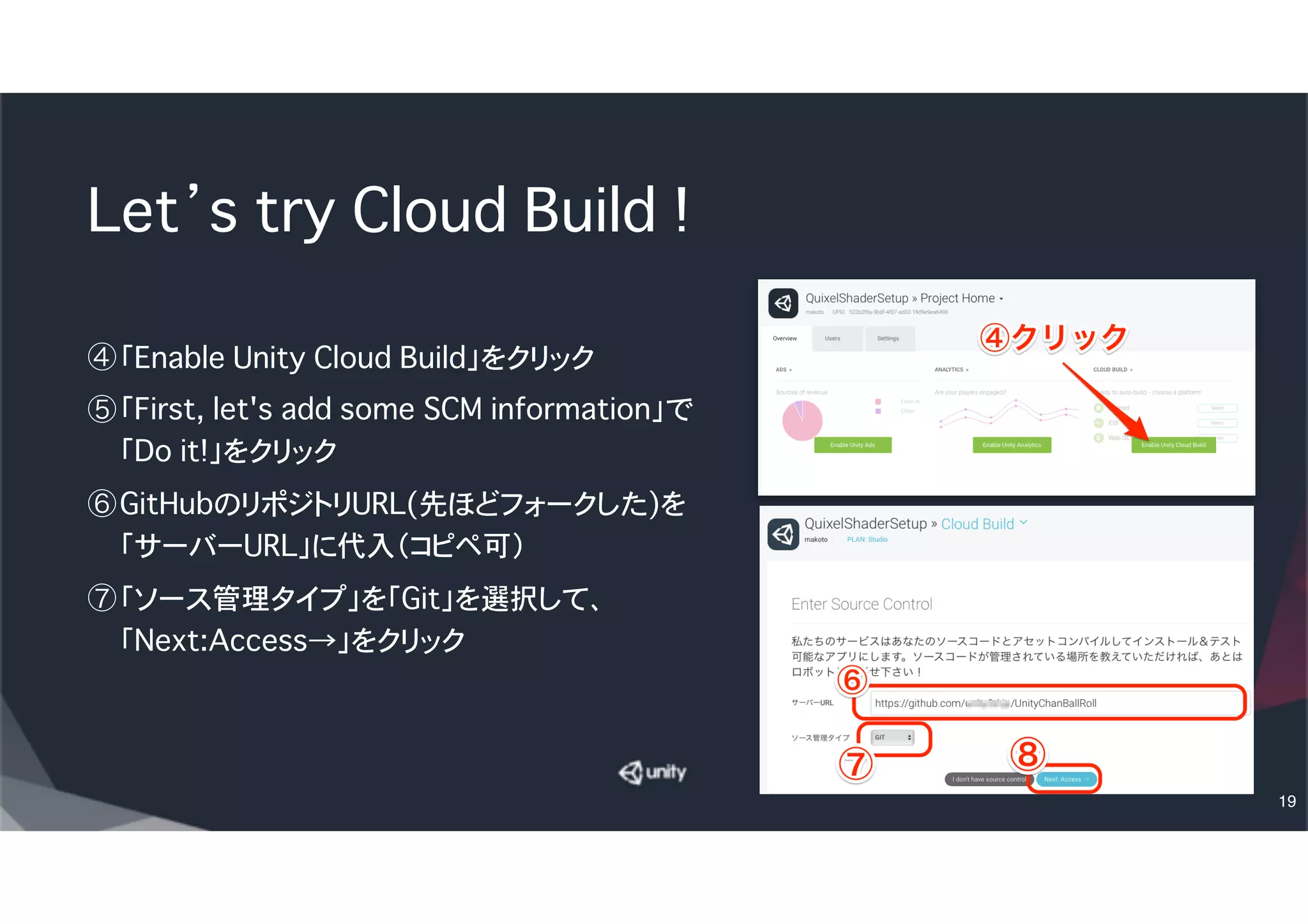 iOS Developer Center で Device登録
①iOS Developer program ページをSafariで
開く
②「メンバーセンター」をクリック
③開発者登録したApple IDでサインイン
④「Certificates, Identifiers & Profiles」をク
リック
19
 