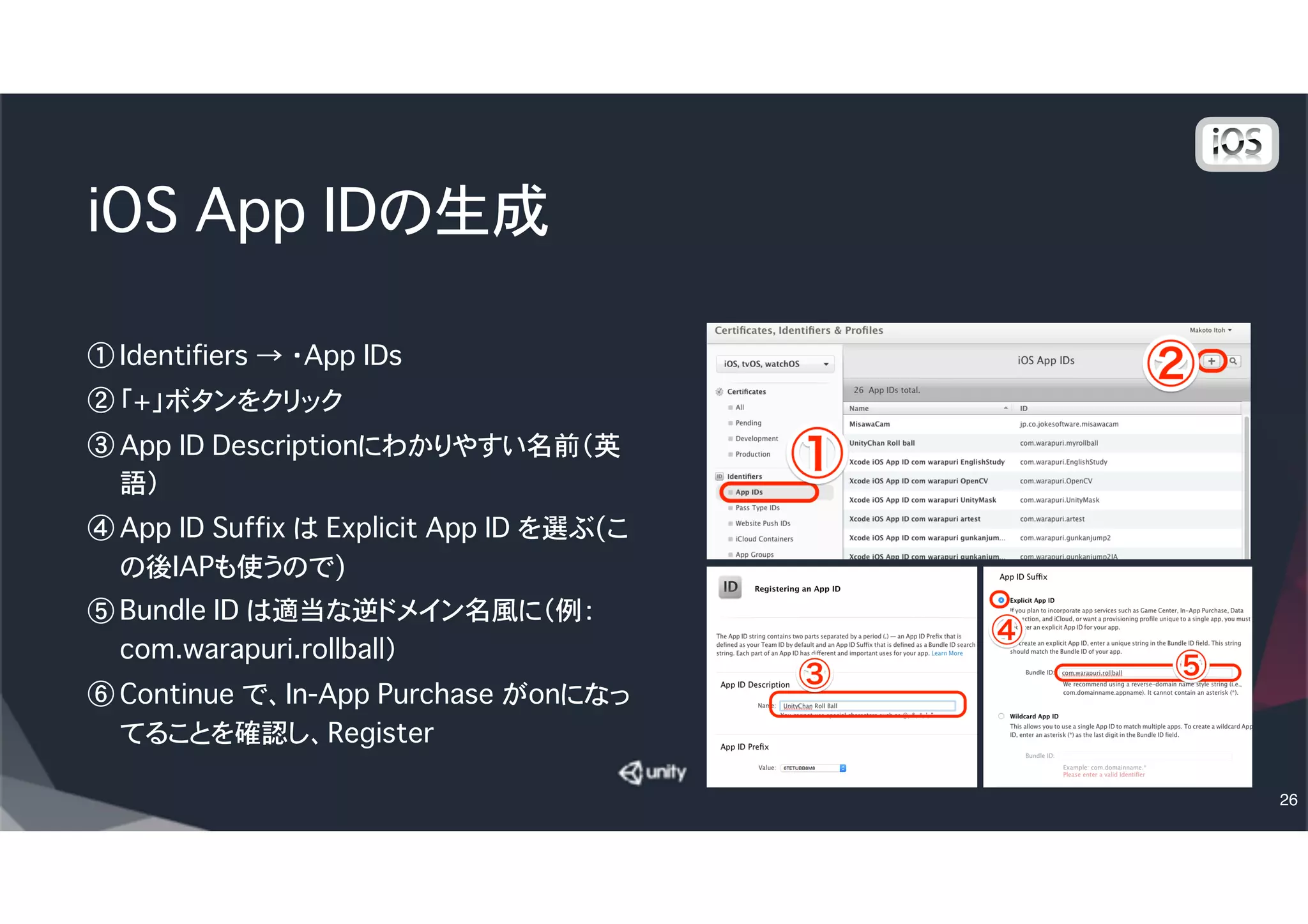 iOSでCloud Build設定
④ BundleID は先ほど決めた逆ドメイン名風のID
⑤ Add new provisioning credentials を選択
⑥ Cert名を適当に（例：My devices）
⑦ provisioning ファイルを指定
⑧ p12 ファイルを指定
⑨ パスワードは先ほどp12を作ったときのもの
⑩ Next: Buildをクリック
26
 