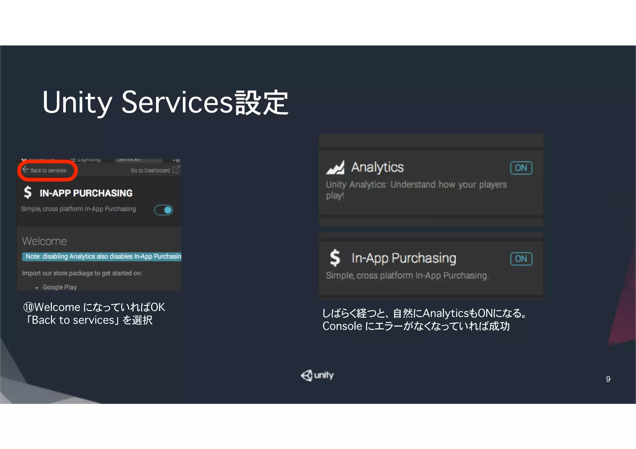 GitHubアカウント登録②（既にある人はスキップ）
• Freeのまま、「Finish sign up」クリック
• メールを受けてとって、メールの中のリンク先
（Verify email address）にジャンプ
9
 