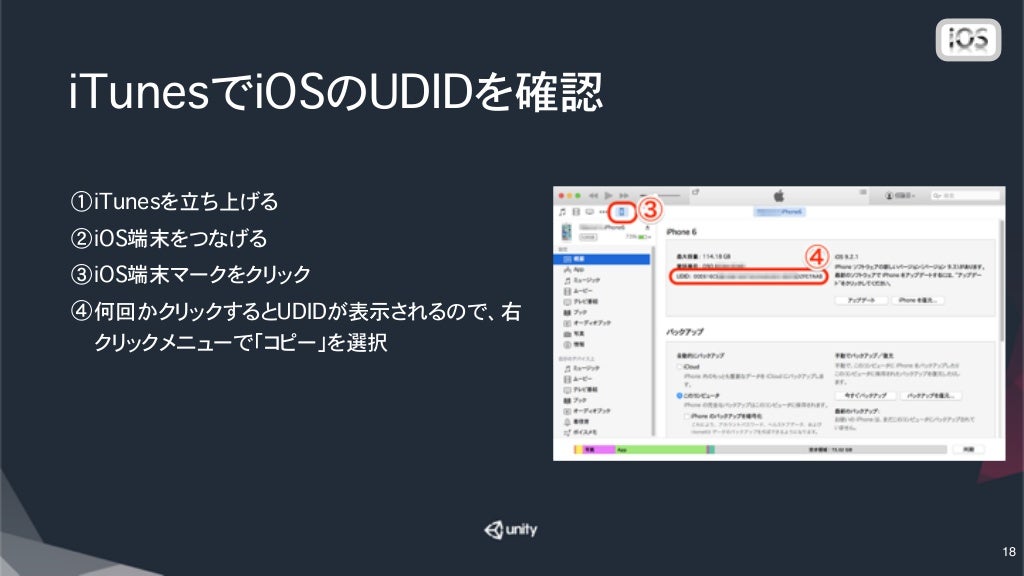 unity cloud build project version unity cloud build project version