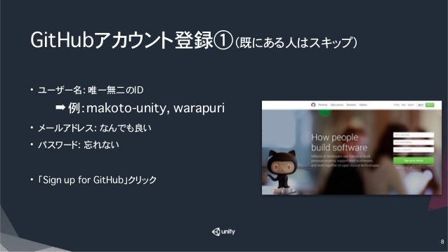 unity cloud build login unity cloud build login
