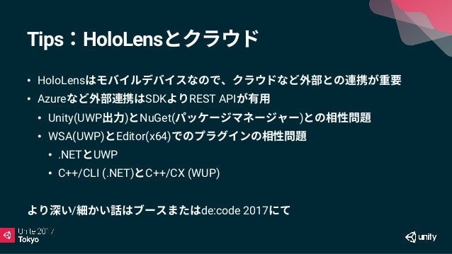 Unity Holotoolkit Unity Holotoolkit
