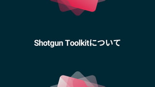 Shotgun Toolkit
 