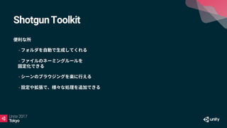 ShotgunToolkit
-
-
-
-
 