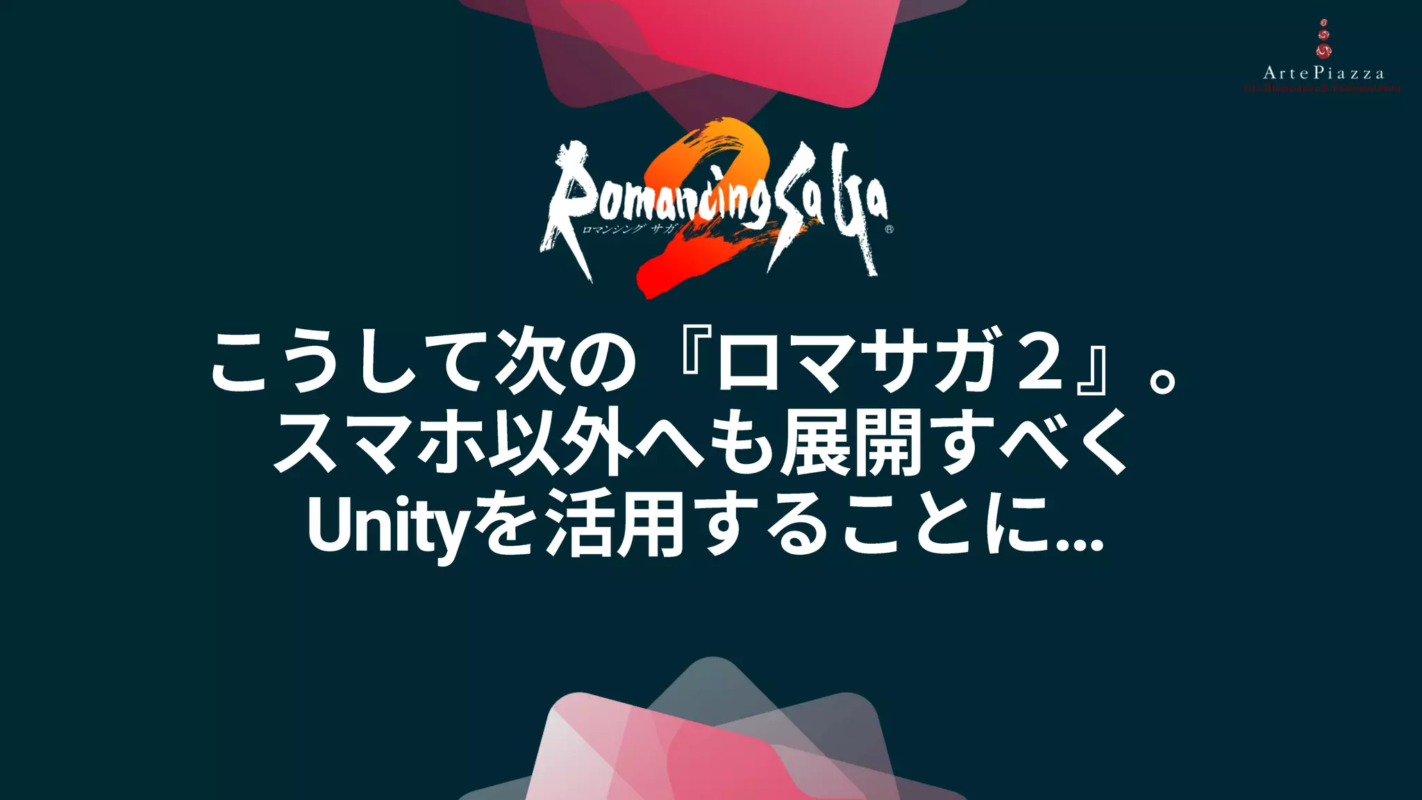 Unity …
 