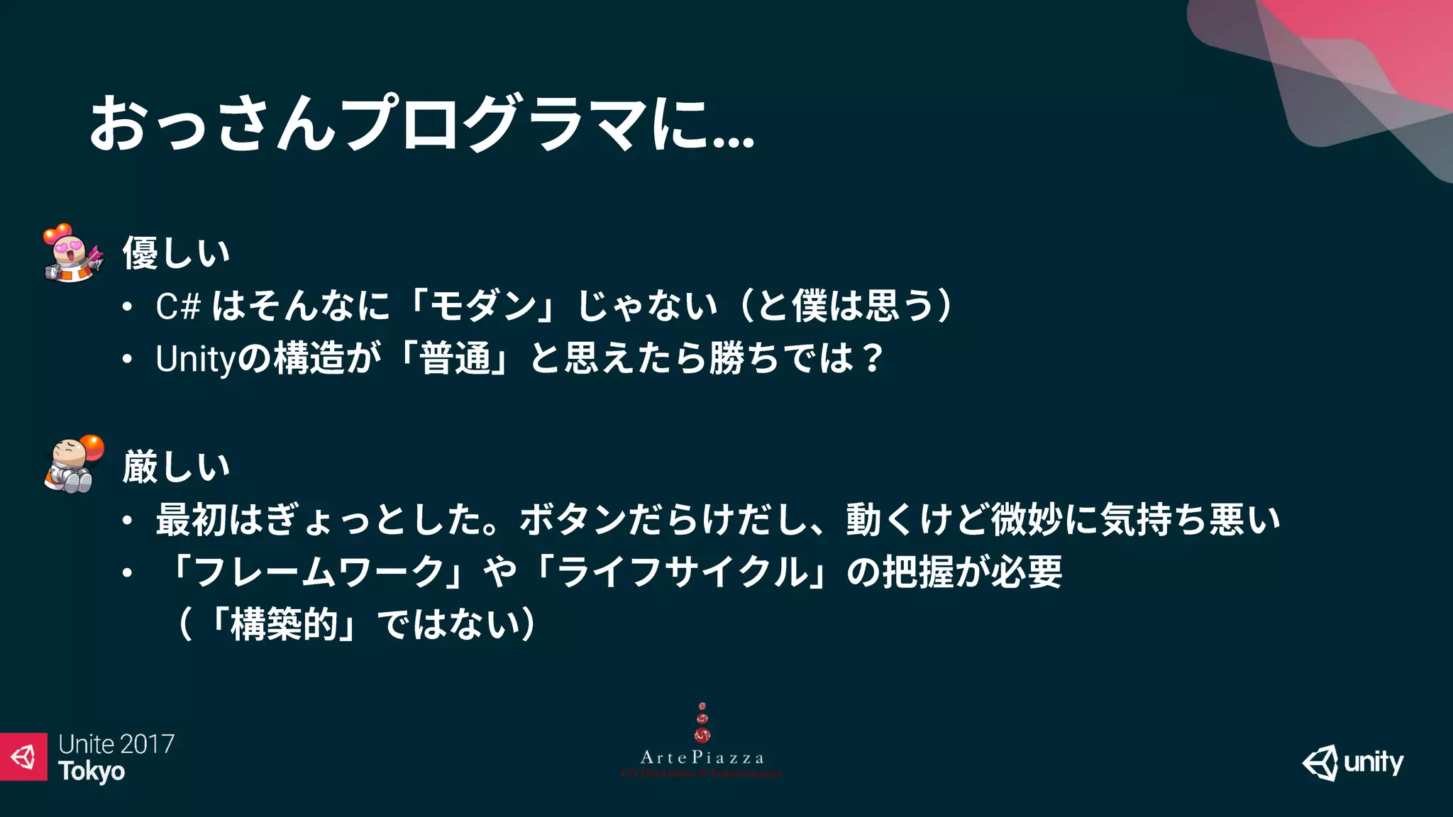 …
• C#
• Unity
•
•
 