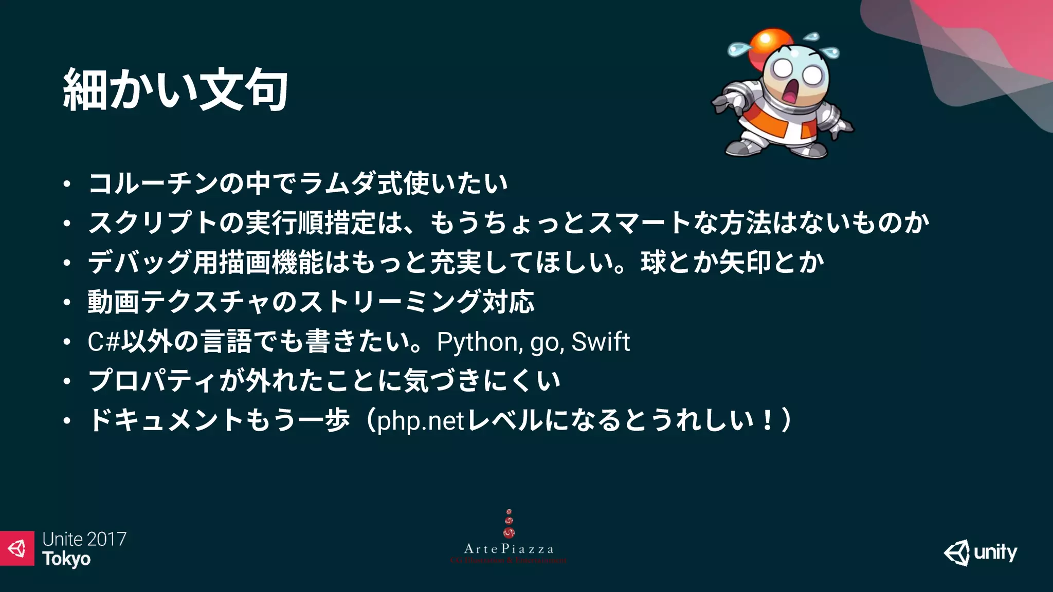 •
•
•
•
• C# Python, go, Swift
•
• php.net
 