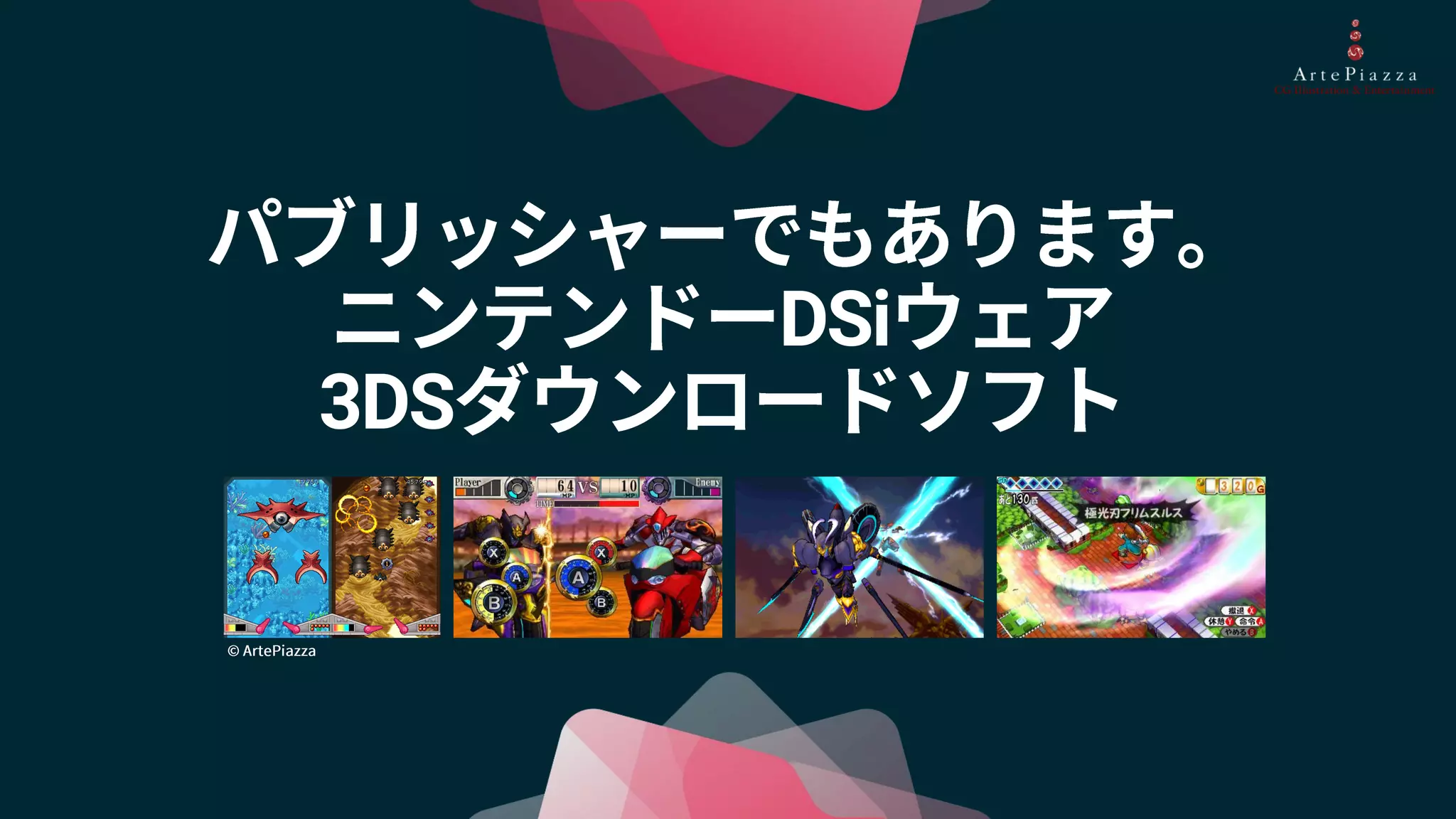 DSi
3DS
 
