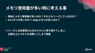 •
• C# Unity
※
 