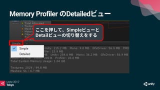 Memory Profiler Detailed
 