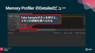 Memory Profiler Detailed
 