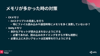 • C#
• C#
•
• Unity
•
•
•
 