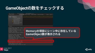 GameObject
 