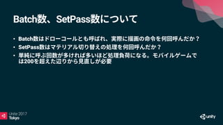 Batch SetPass
• Batch
• SetPass
•
200
 
