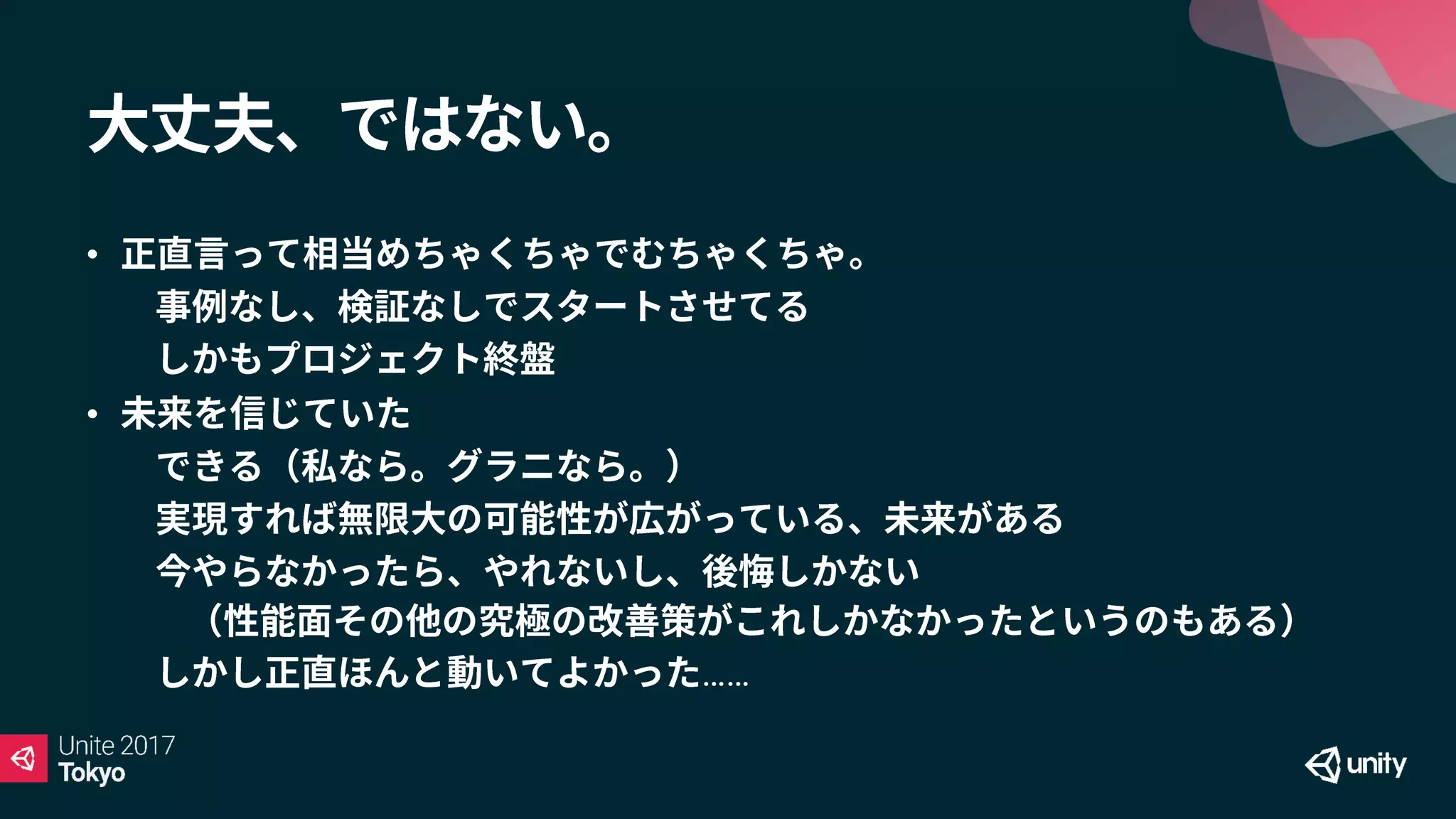 •
•
•
•
•
•
•
•
• ……
 