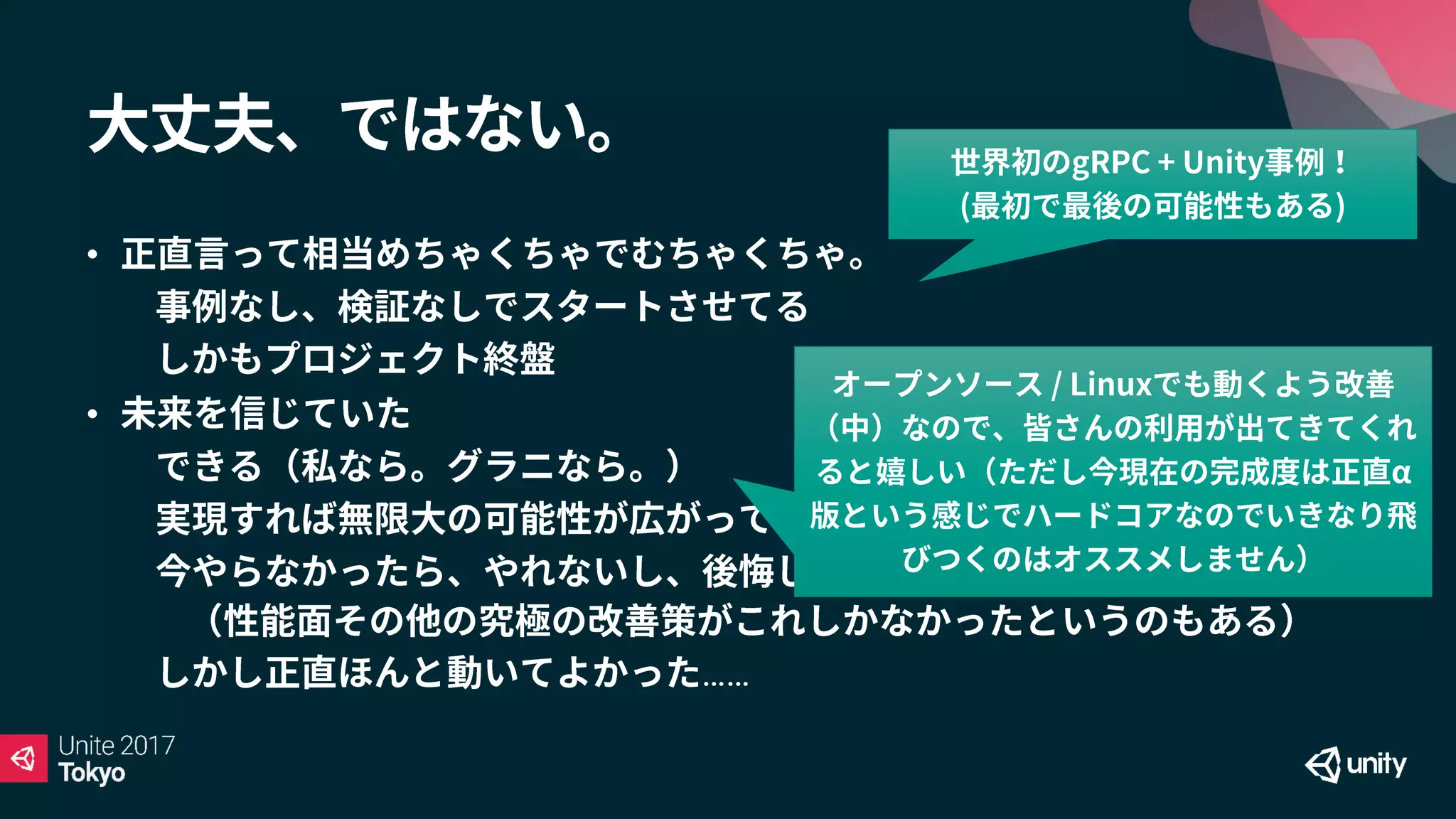 •
•
•
•
•
•
•
•
• ……
 