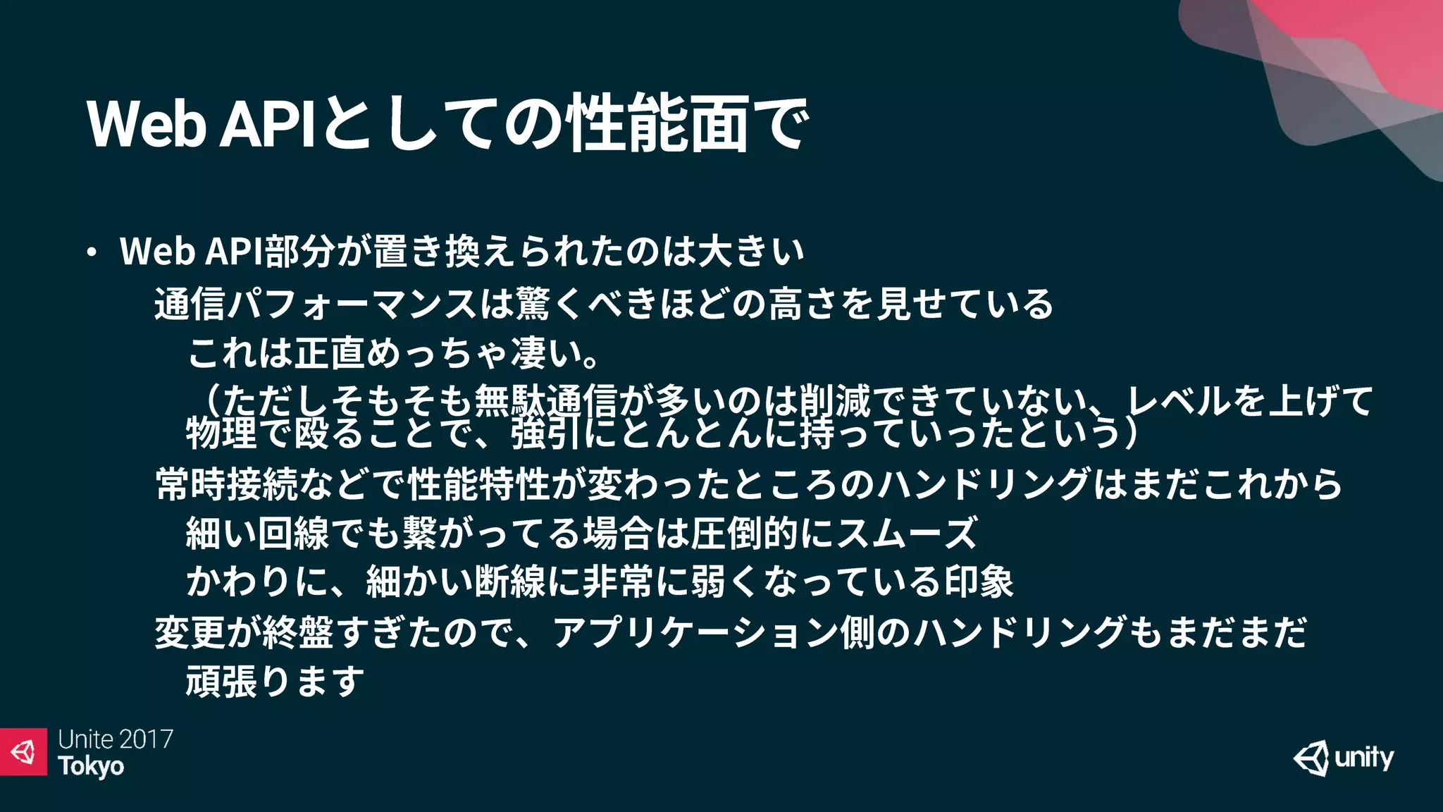 Web API
•
•
•
•
•
•
•
•
•
 