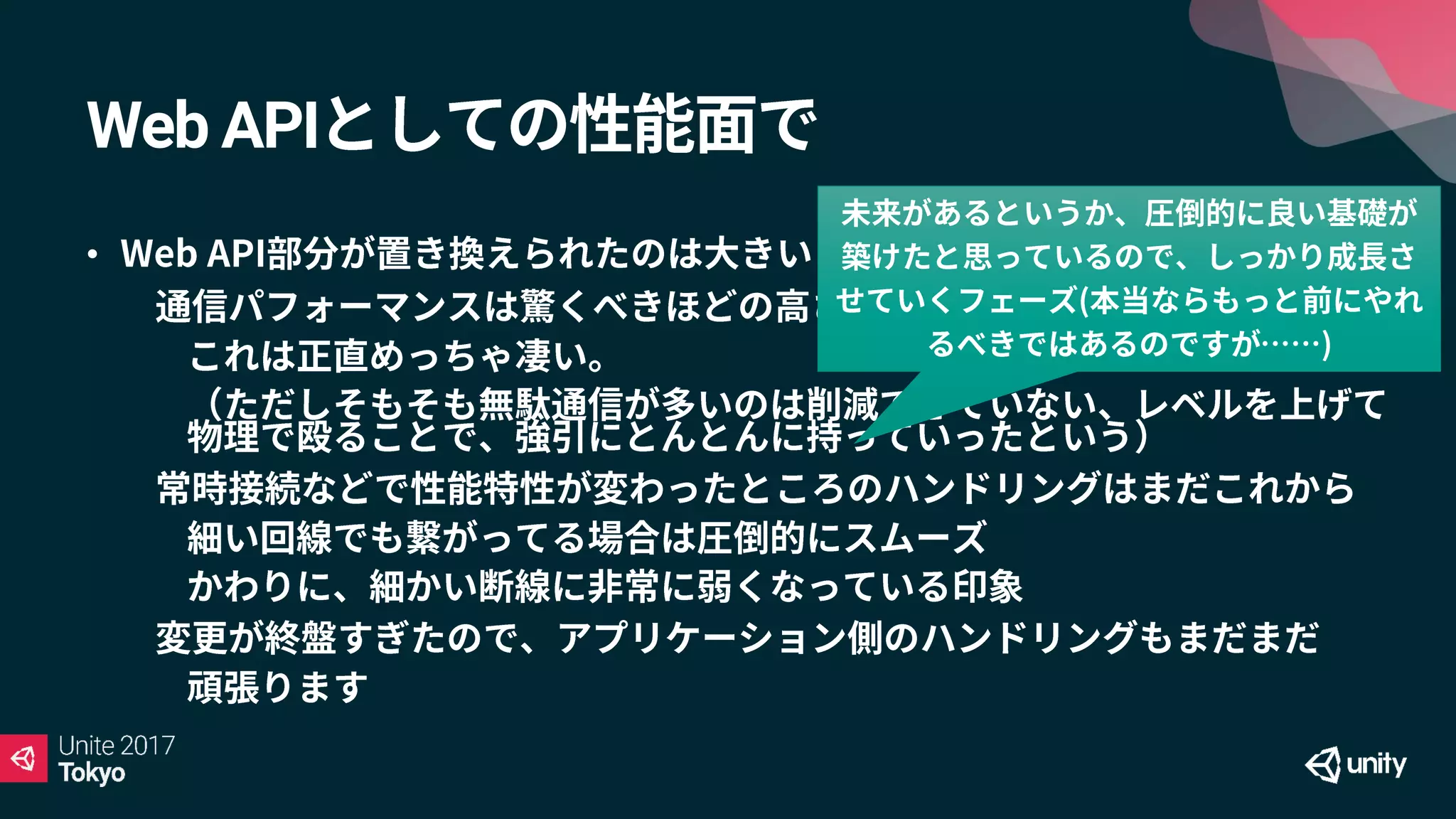 Web API
•
•
•
•
•
•
•
•
•
 