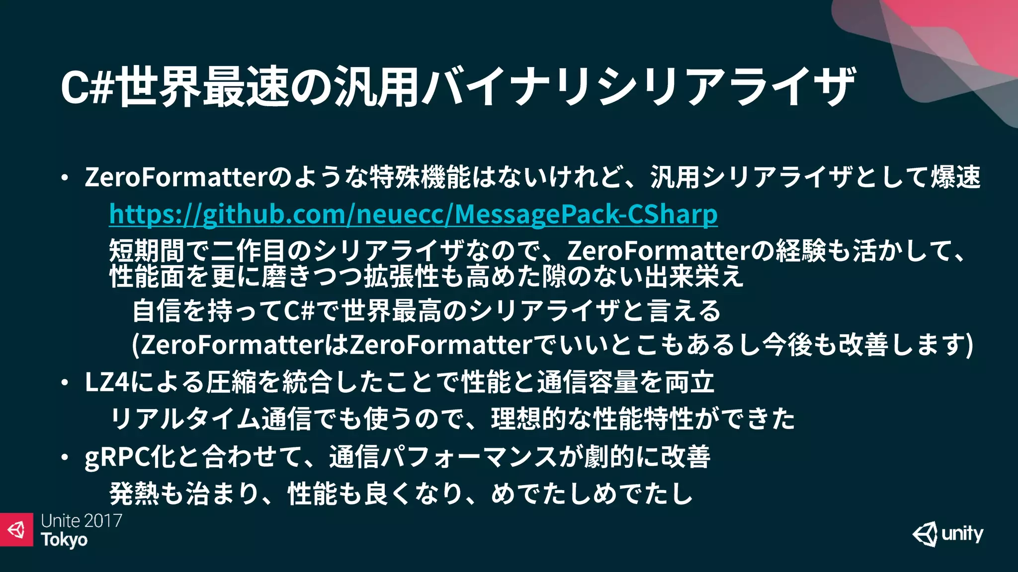 C#
•
•
•
•
•
•
•
•
•
 