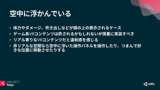 •
• VR
• VR
•
 