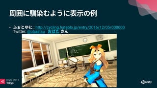 • : http://cycling.hateblo.jp/entry/2016/12/05/000000
Twitter: @obaatsu
 