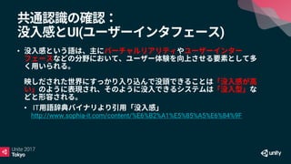 UI( )
•
• IT
http://www.sophia-it.com/content/%E6%B2%A1%E5%85%A5%E6%84%9F
 