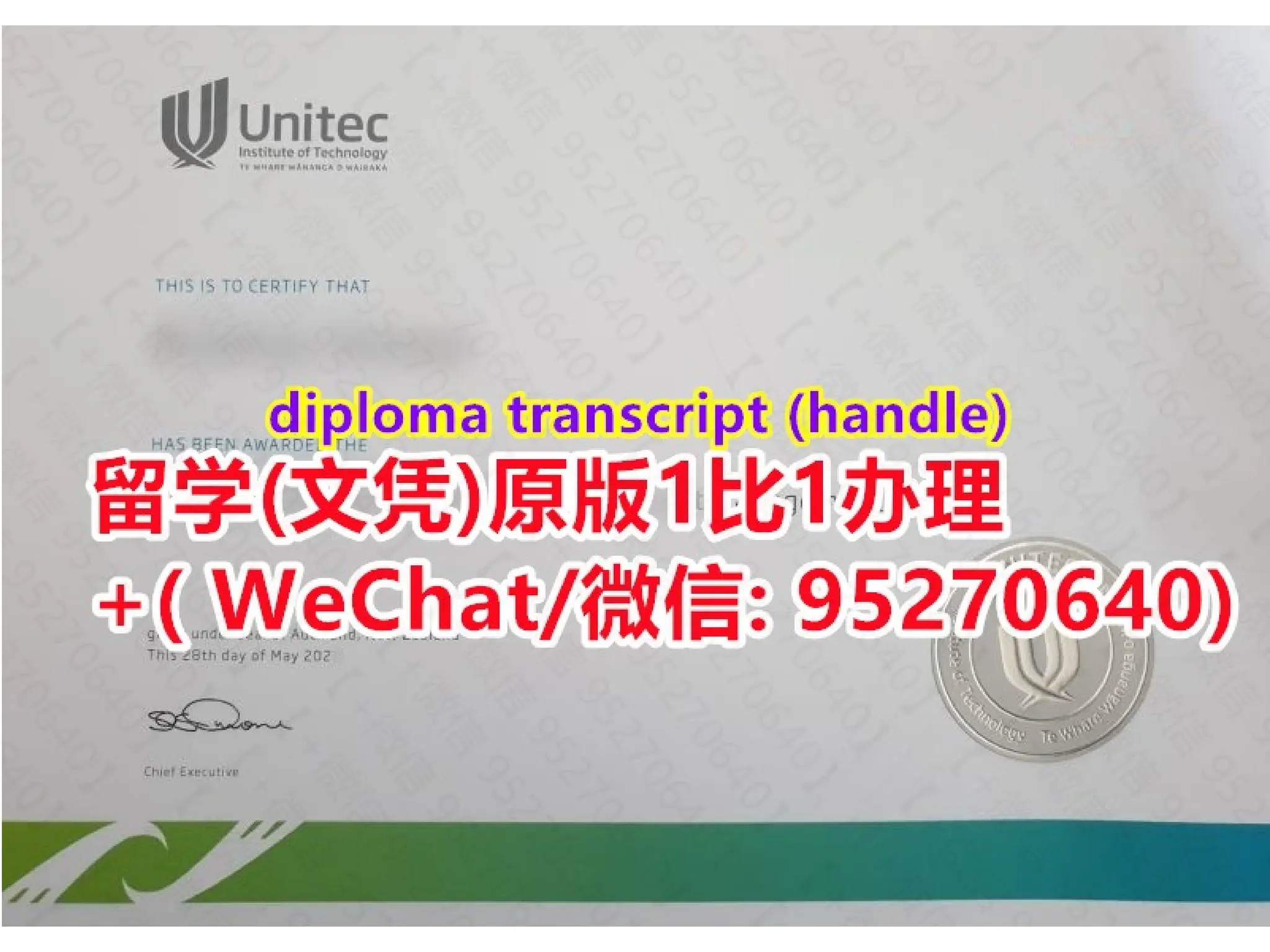 原版UNITEC理工学院毕业证(UNITEC毕业证文凭证书)办理| PPTX