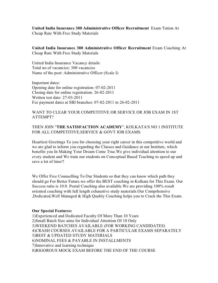united india insurance exam date