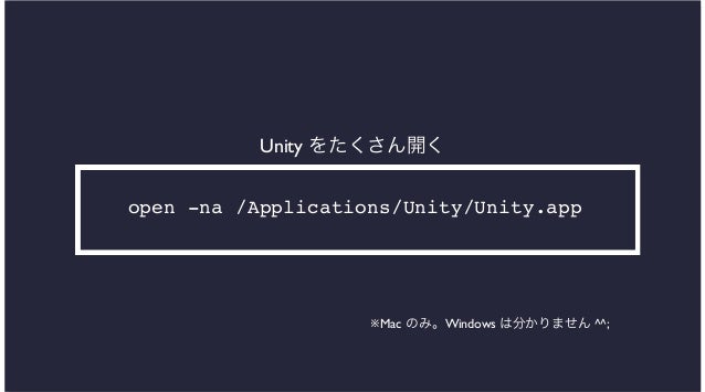 Iphoneでリアルタイムマルチプレイを実現 Photon Network Engine