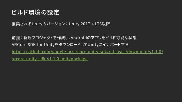 アンドロイド ダウンロード トーキョー モーション