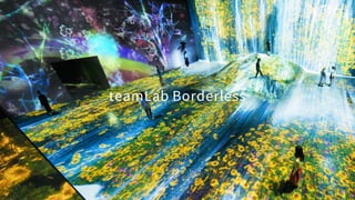 teamLab Borderless
 