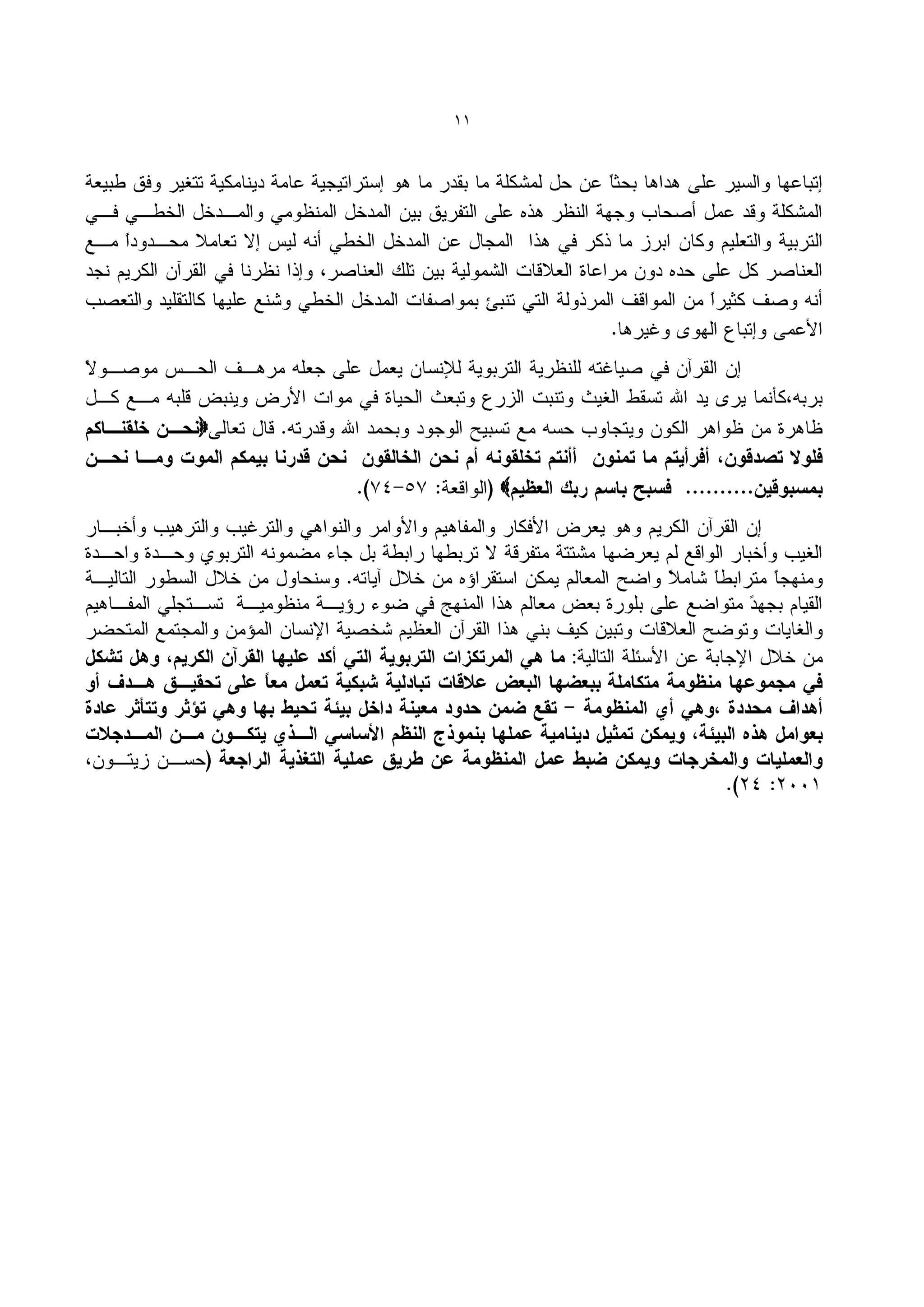 11






         




             :
 