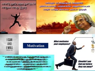 Motivation
STUDENTSFOCUS.COM
 