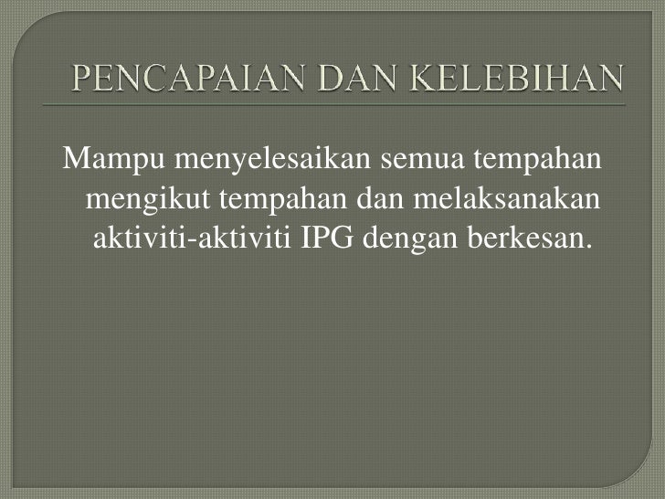 Unit pentadbiran ppt