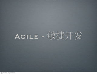 Agile -
 