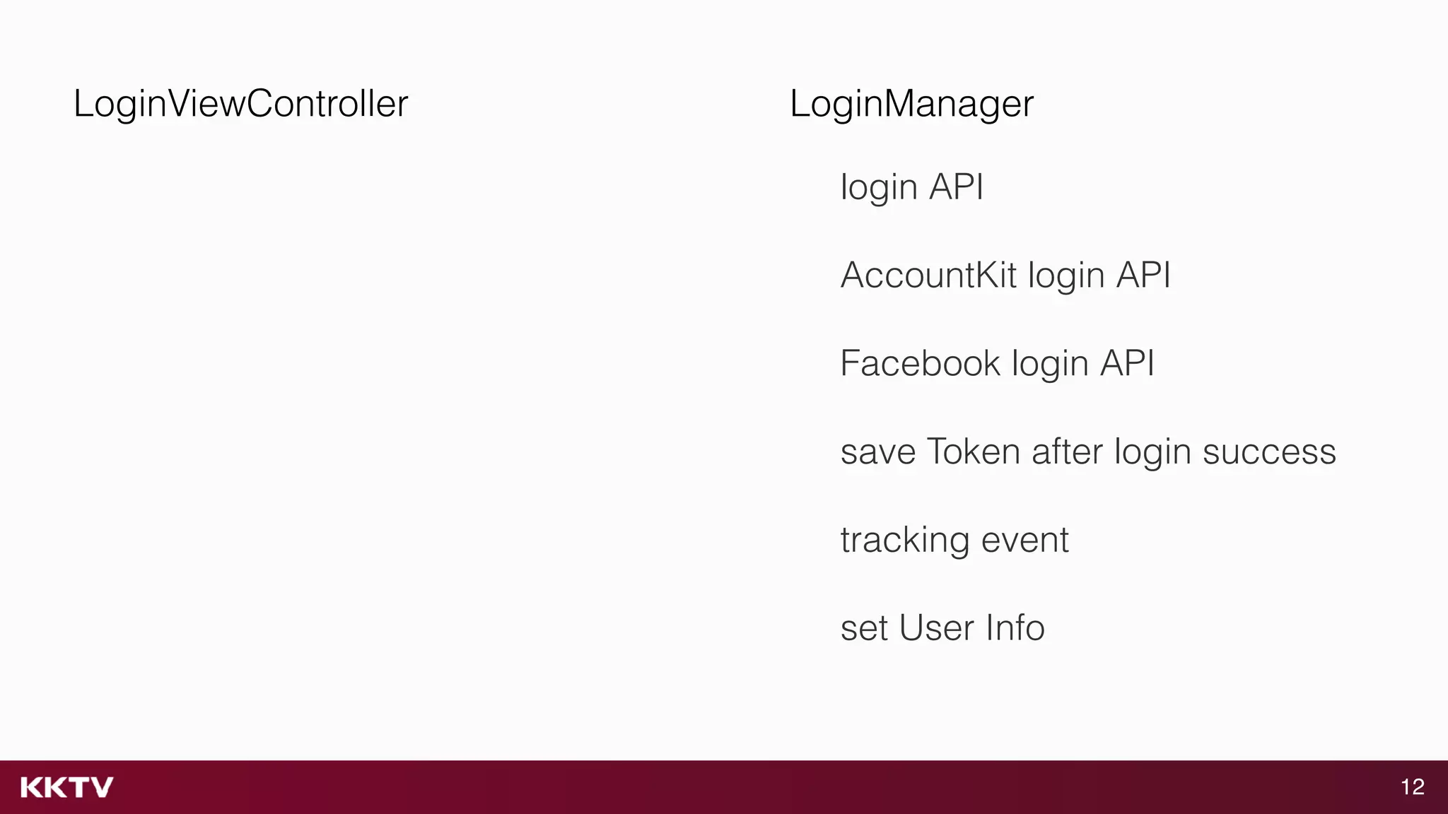 12
LoginViewController LoginManager
login API
AccountKit login API
Facebook login API
save Token after login success
tracking event
set User Info
login start
login fail handler
login success handler
 