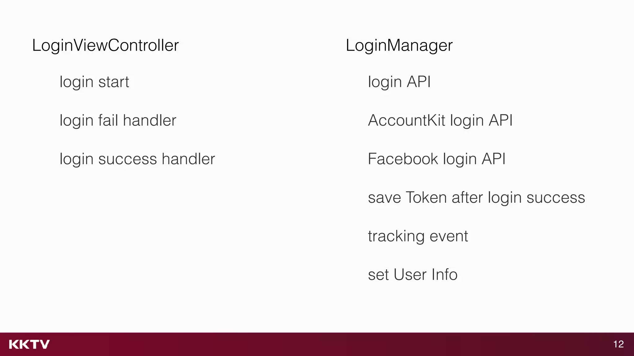 12
LoginViewController LoginManager
login API
AccountKit login API
Facebook login API
save Token after login success
tracking event
set User Info
login start
login fail handler
login success handler
 