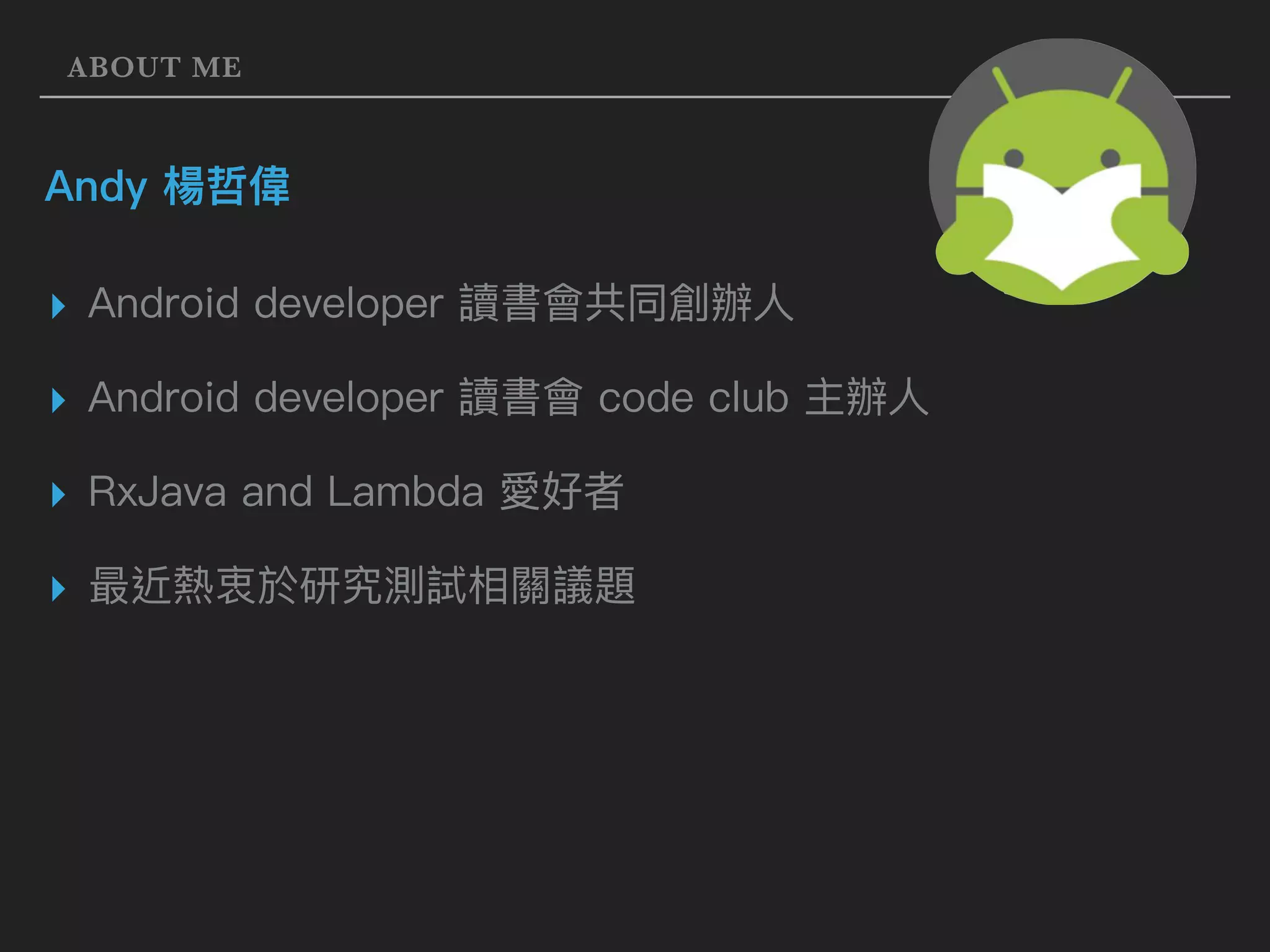 ABOUT ME ▸ ▸ ▸ ▸ 