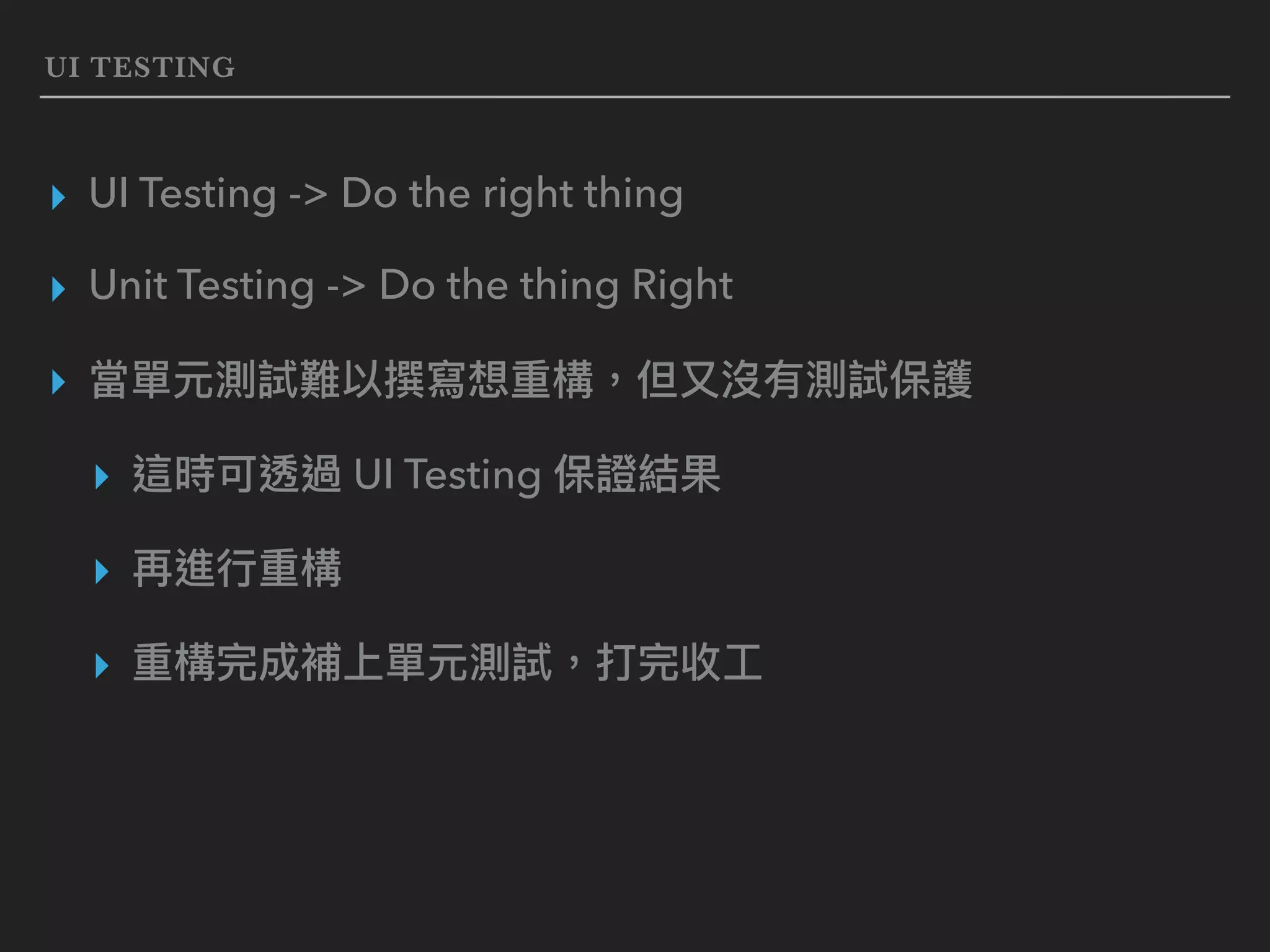 UI TESTING ▸ UI Testing -> Do the right thing ▸ Unit Testing -> Do the thing Right ▸ ▸ UI Testing ▸ ▸ 