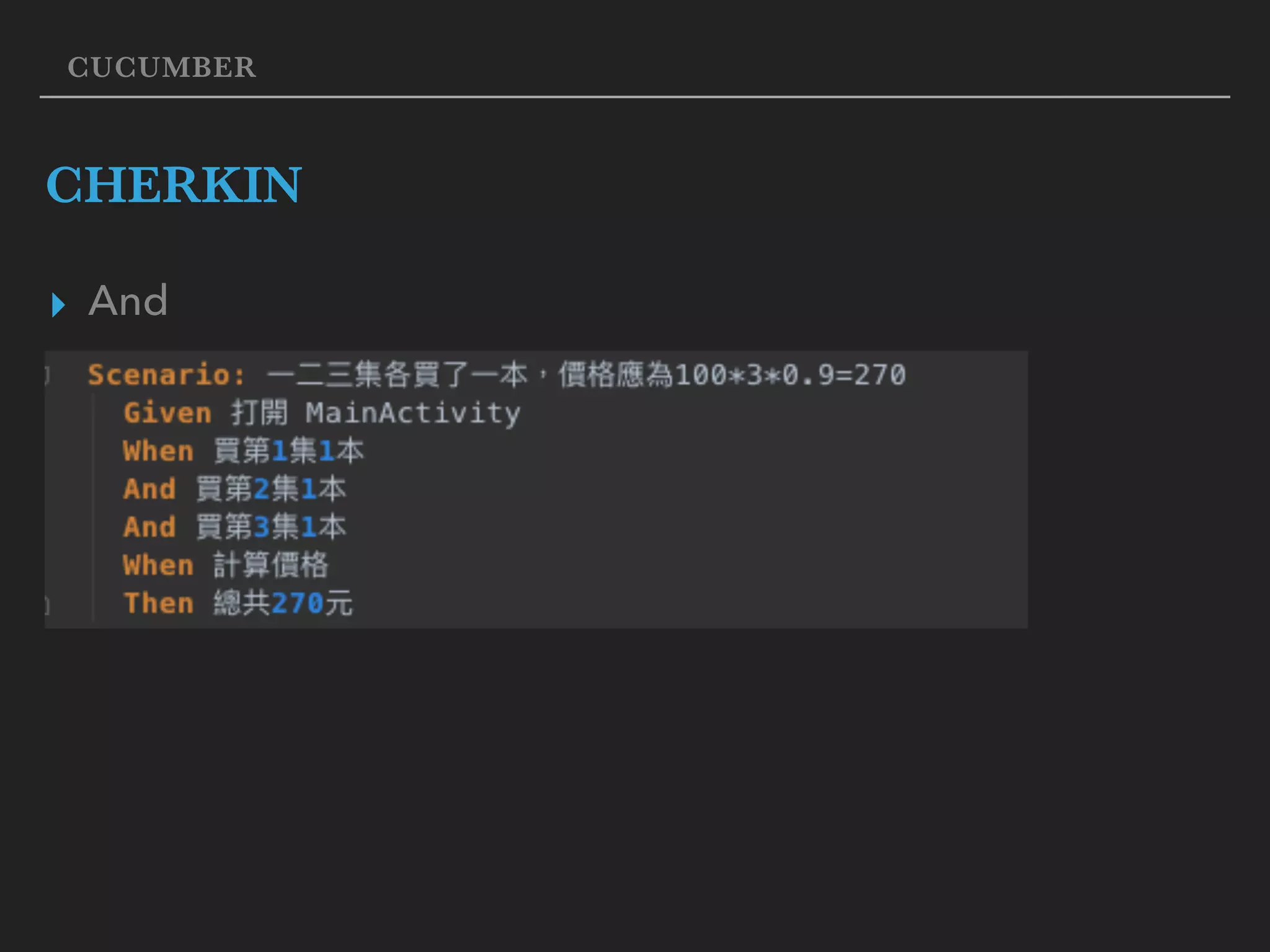 CUCUMBER CHERKIN ▸ And 