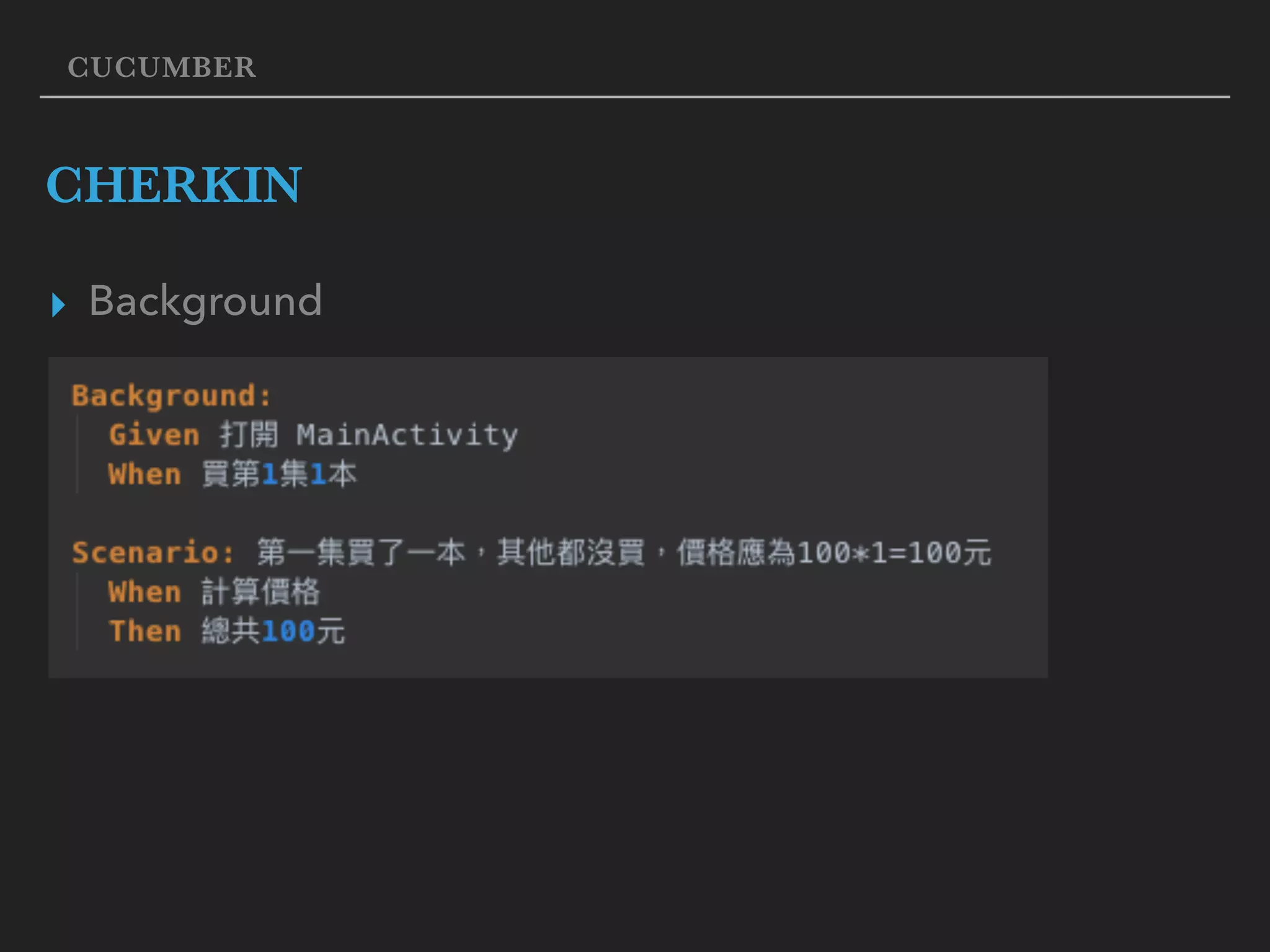 CUCUMBER CHERKIN ▸ Background 