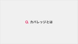 Q. ХåȤ
 