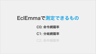 EclEmmaǜyǤ
C0: W_
C1: ᪾W_
C2: 
 