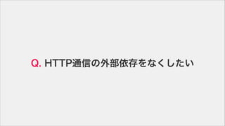Q. HTTPͨŤⲿʤ
 
