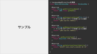 //	 DatabaseMapinterfacegװ

class	 MemoryDatabaseMap	 implements	 DatabaseMap	 {

!
	  @Override

	  public	 String	 getDriverClassName()	 {

	  	  return	 JDBC.class.getName();

	  }

!
	  @Override

	  public	 String	 getConnectionString(File	 file)	 {

	  	  //	 ǩ`٩`ʹ褦ָ

	  	  return	 "jdbc:sqlite::memory:";

	  }

!
	  @Override

	  public	 String	 getMemoryConnectionString()	 {

	  	  //	 ǩ`٩`ʹ褦ָ

	  	  return	 "jdbc:sqlite::memory:";

	  }

!
	  @Override

	  public	 int	 getResultSetType()	 {

	  	  return	 ResultSet.TYPE_FORWARD_ONLY;

	  }

!
	  @Override

	  public	 String	 getSelectLastInsertIdentity()	 {

	  	  return	 "SELECT	 last_insert_rowid()	 AS	 id";

	  }

!
}
ץ
 