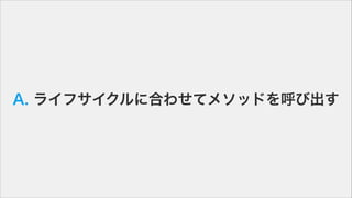 A. 饤ե˺Ϥ碌ƥ᥽åɤӳ
 