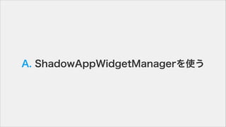 A. ShadowAppWidgetManagerʹ
 
