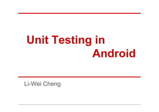 Unit Testing in
            Android

Li-Wei Cheng
 