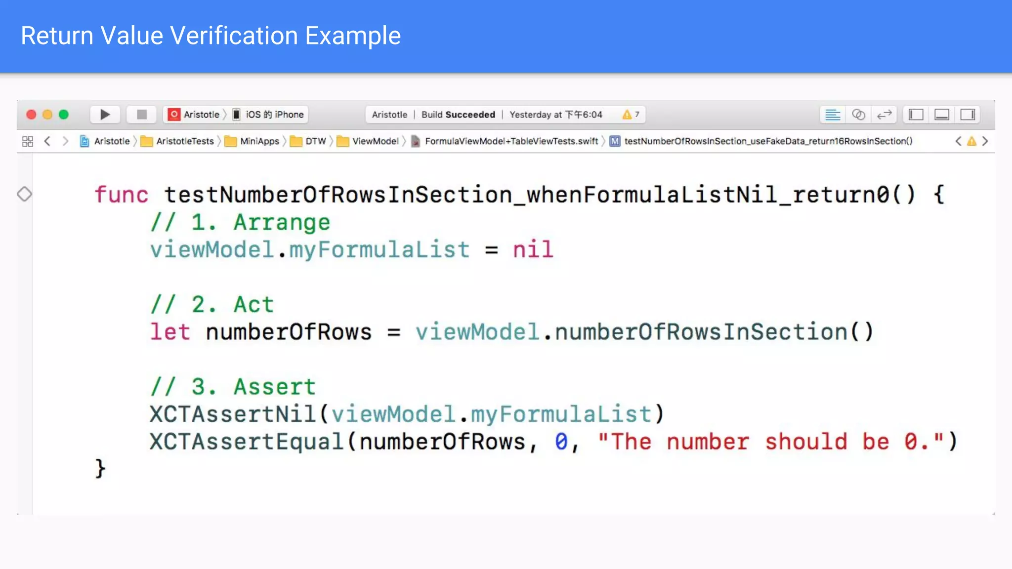 Return Value Verification Example 