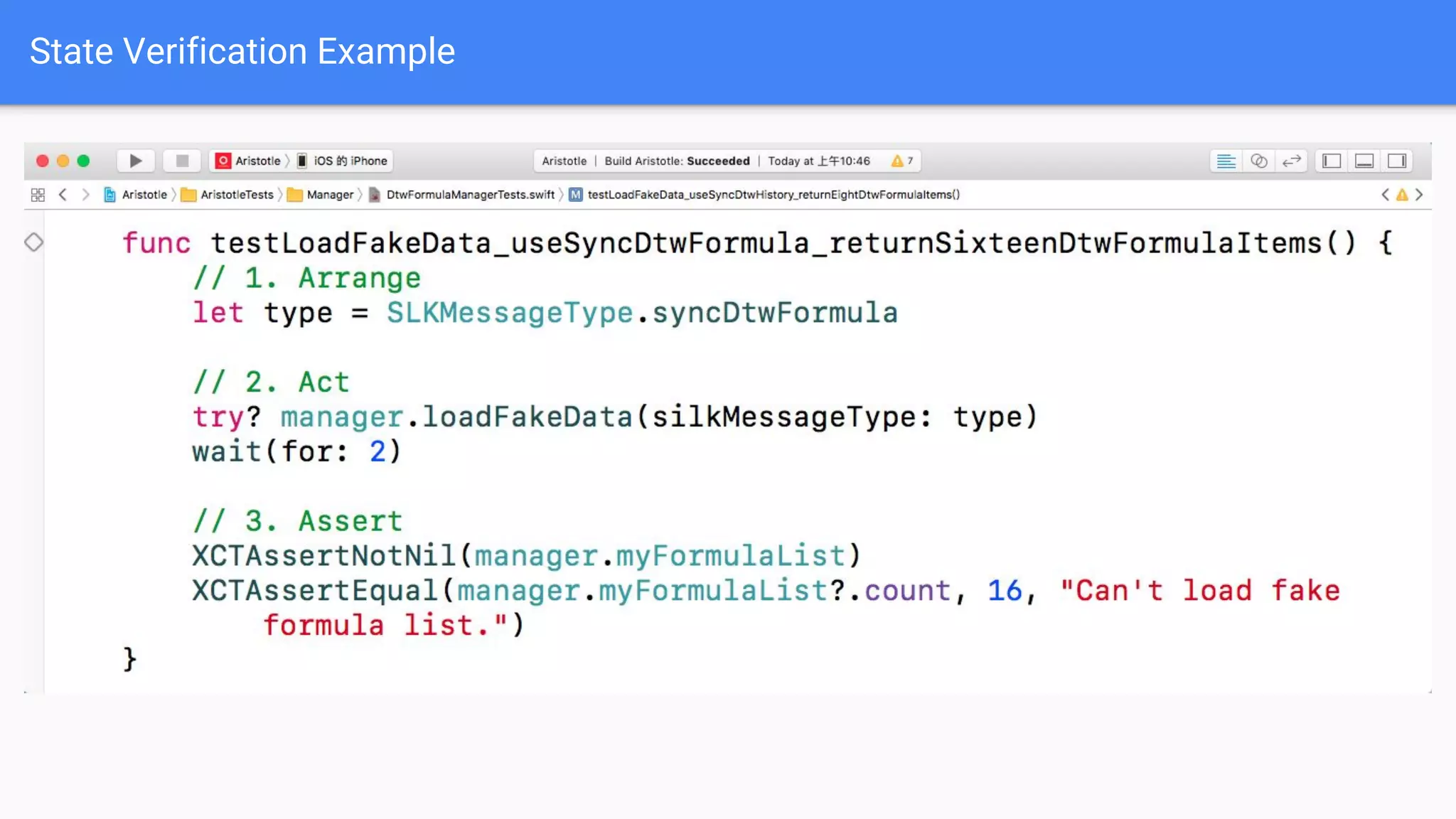 State Verification Example 